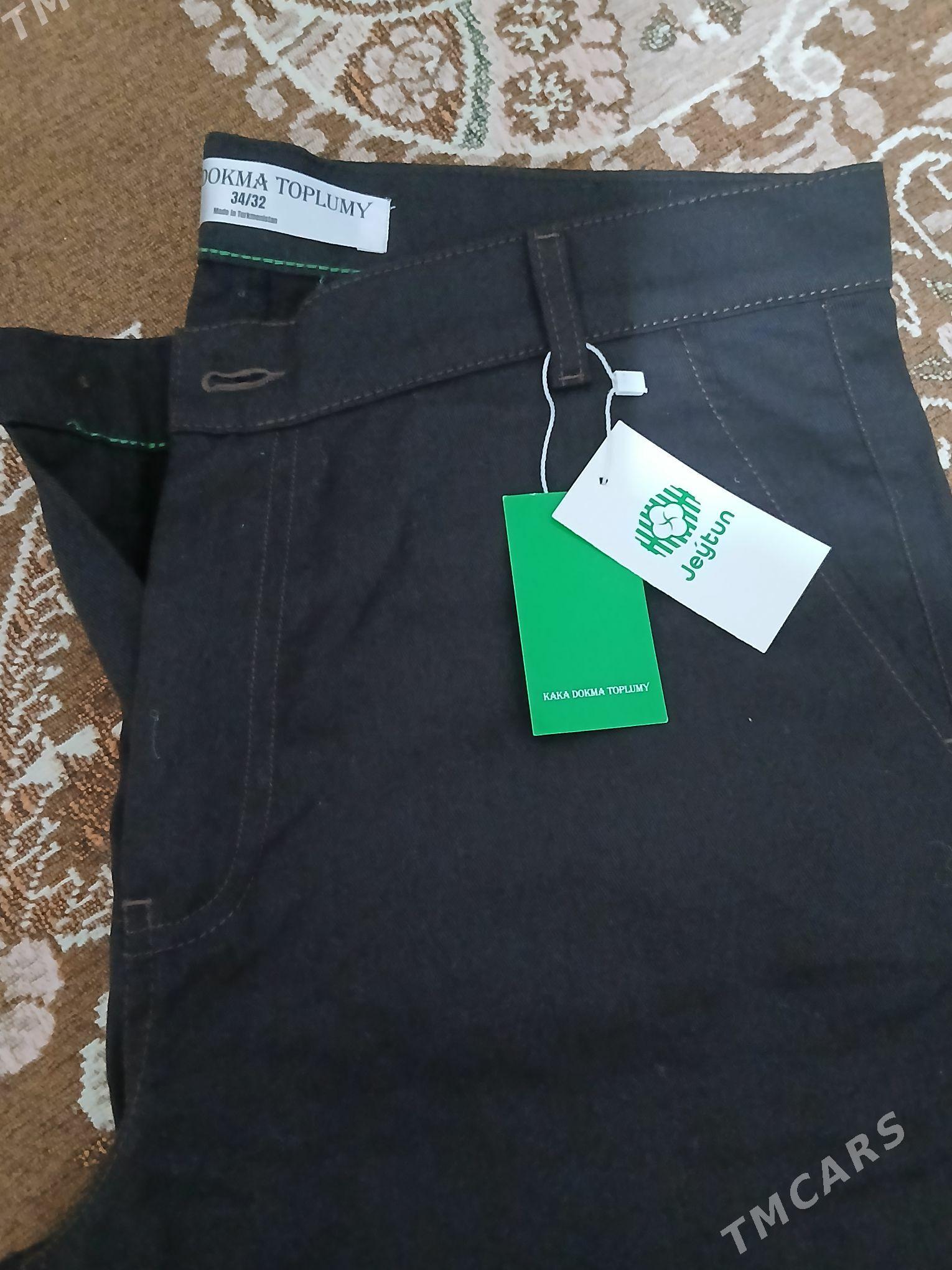 oglan balaklar - Анев - img 4