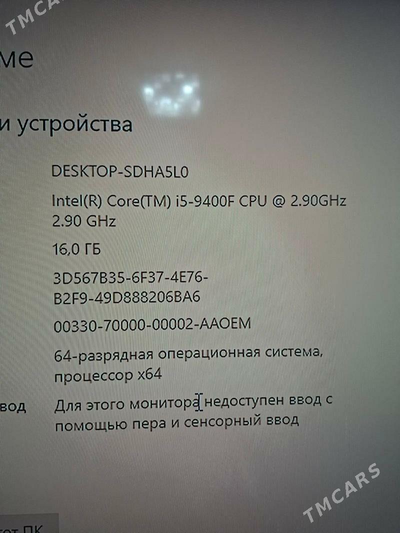 Kompyuter - Ялкым - img 3