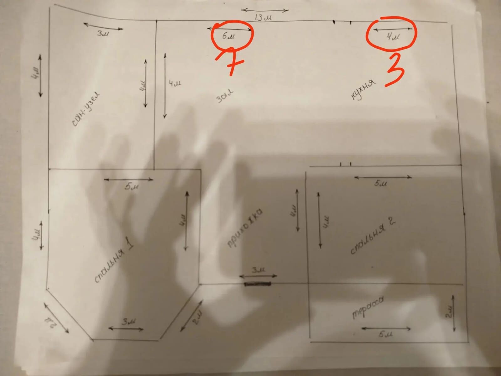 Satlyk mellek yer 9 sotok - Şatlyk - img 2