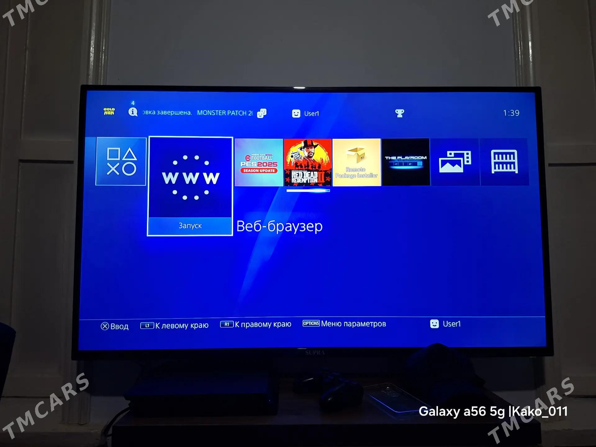 Igroteyka PS - Мары - img 2