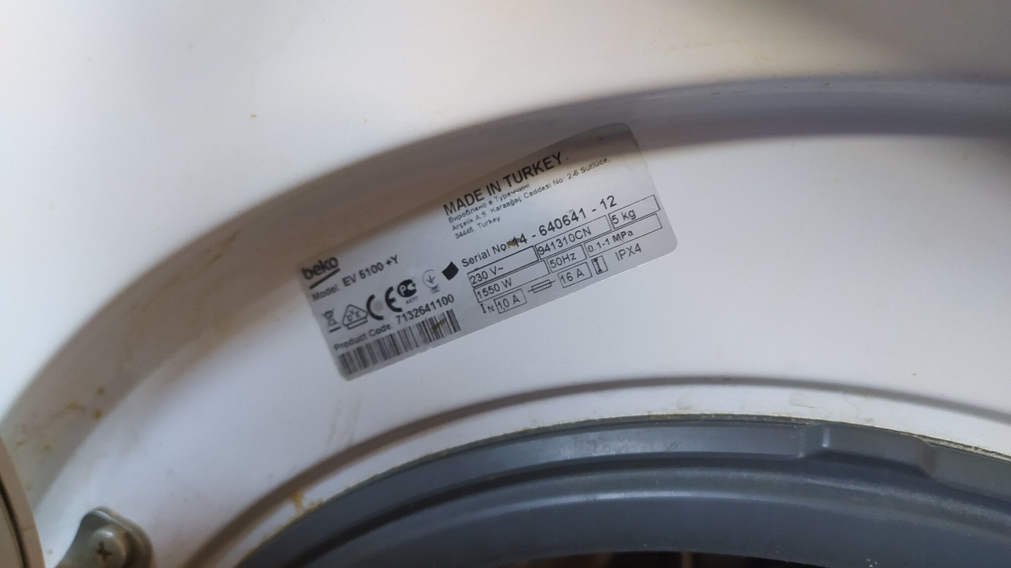 СТИРАЛЬНАЯ МАШИНА BEKO 5 KG - Ким район - img 2