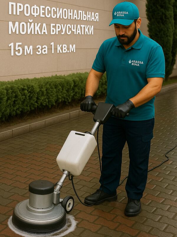 Услуга Клининга Уборка - Aşgabat - img 2