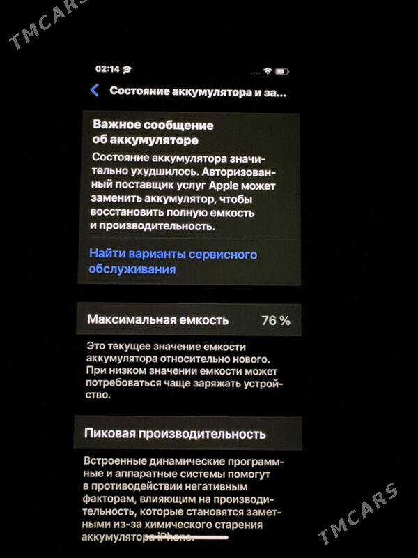 iPhone 11 Pro Max - Türkmenabat - img 1