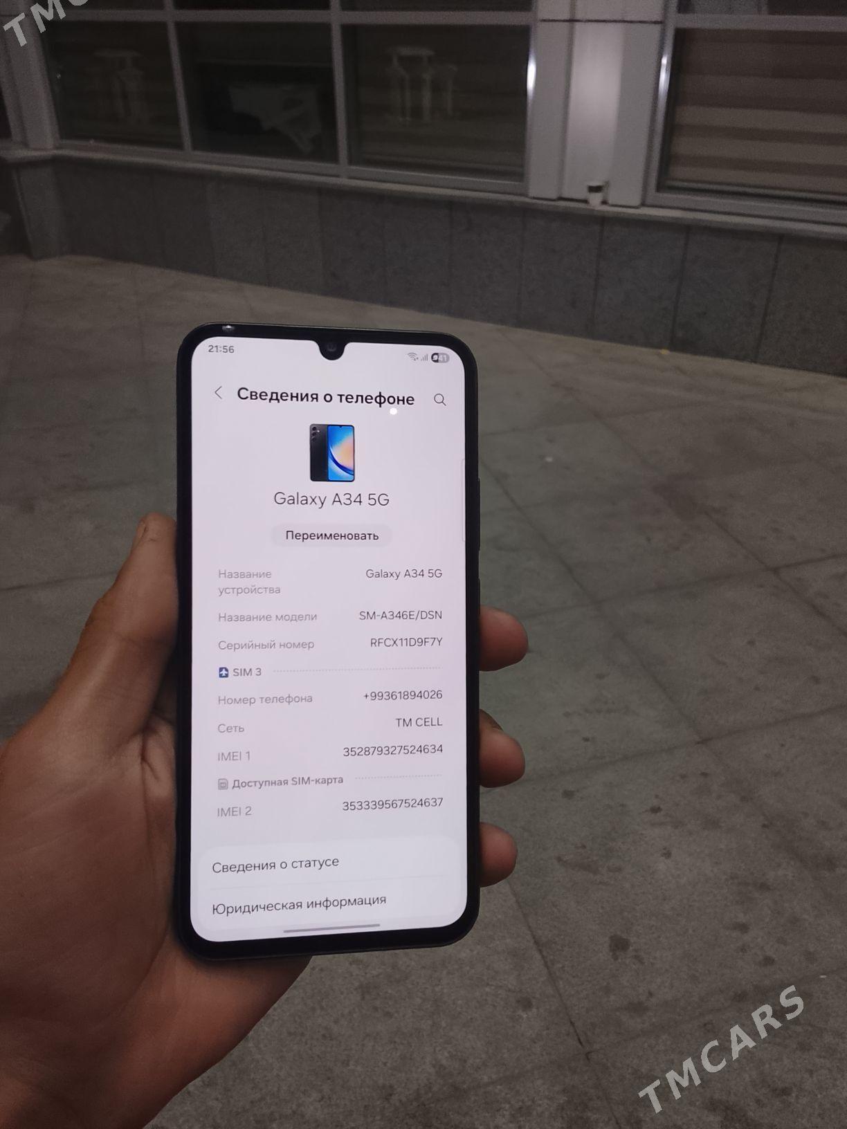 Samsung A34 5G - Дашогуз - img 2