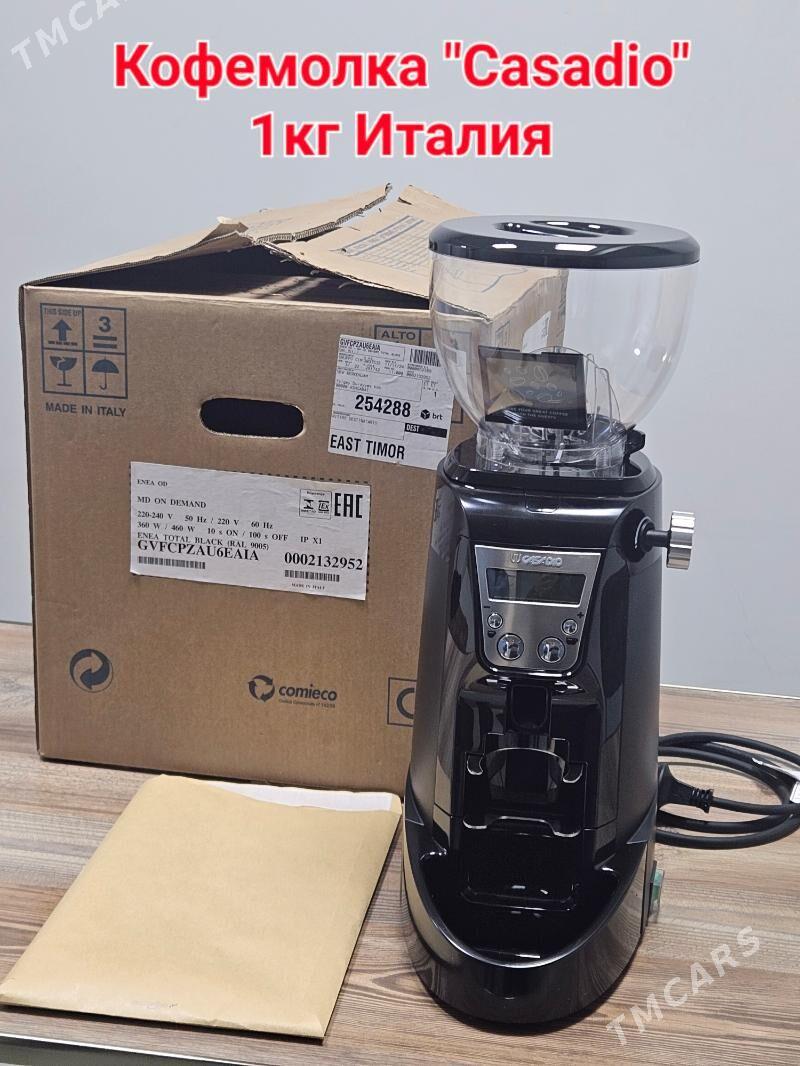 Grinder,  Кофемолка - Aşgabat - img 1