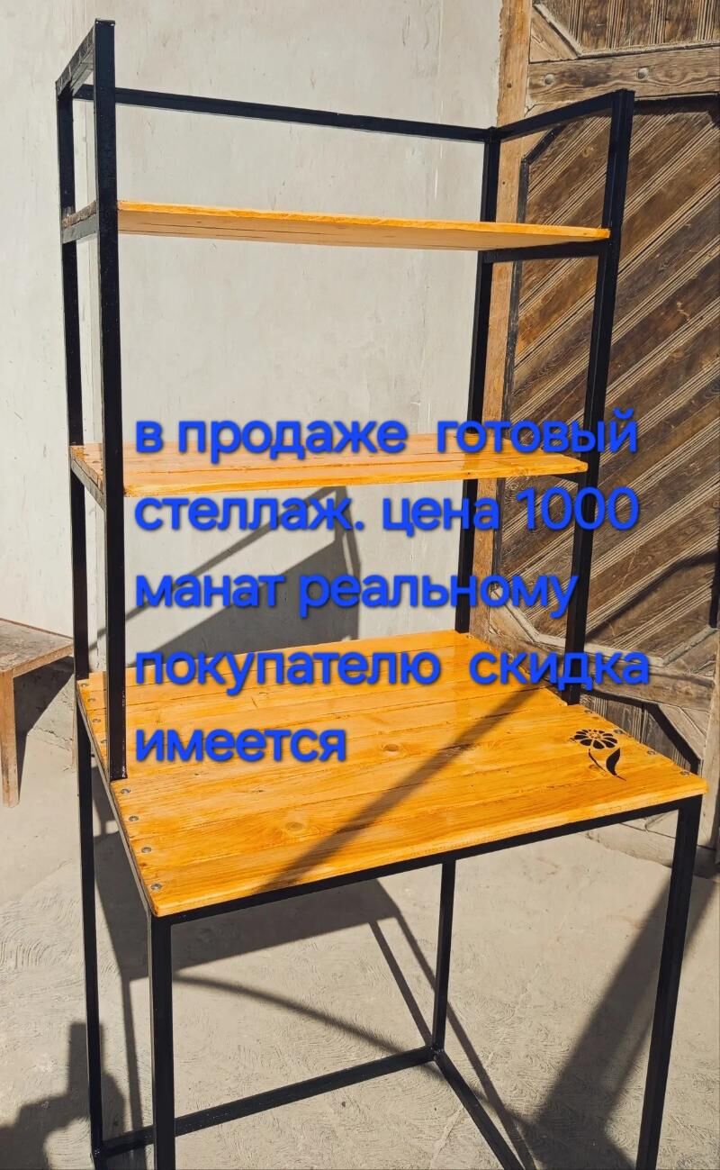 стеллаж - Türkmenabat - img 1