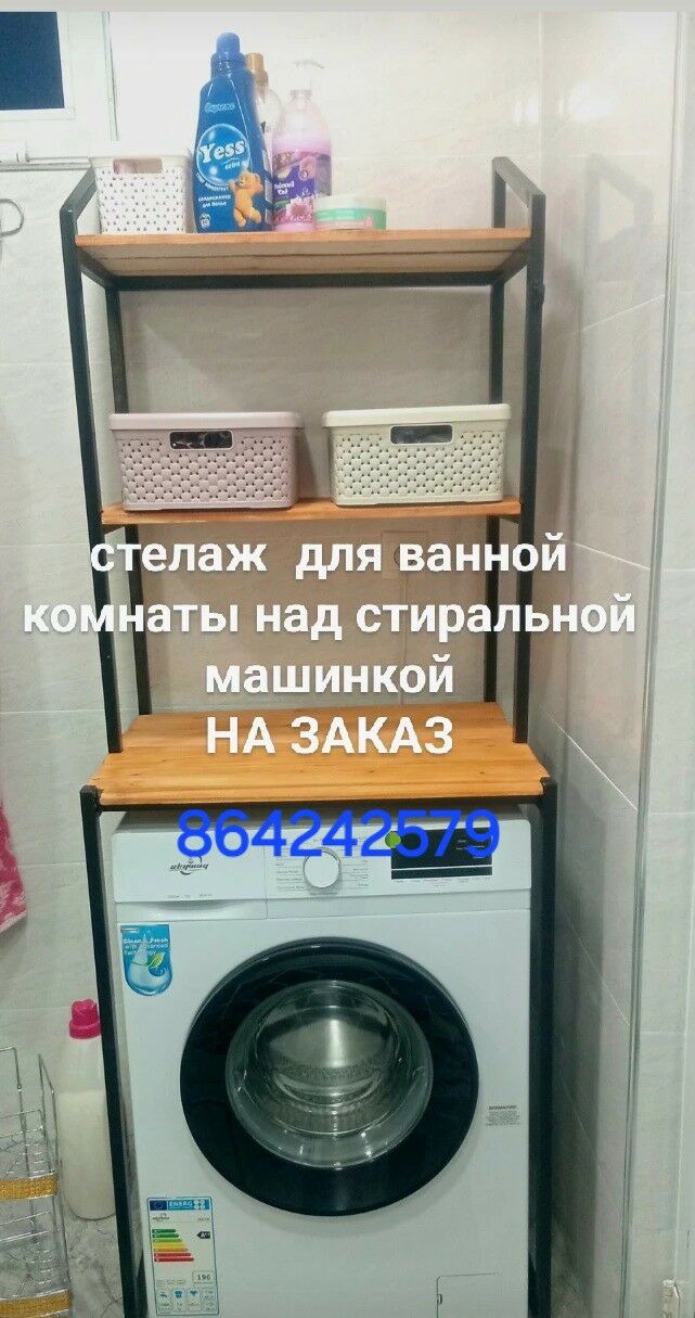 стеллаж - Türkmenabat - img 2