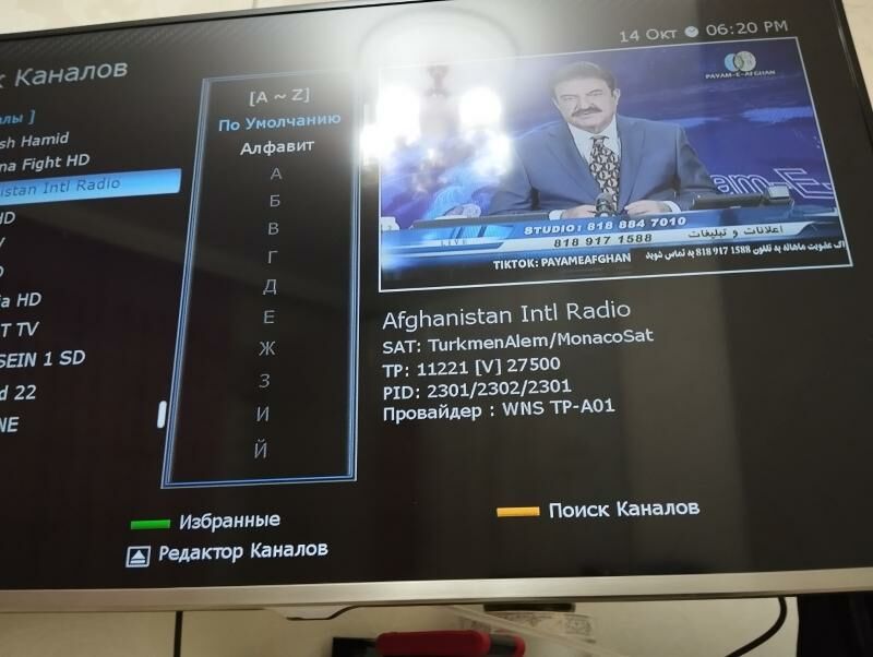 43 lik telewizer GENERAL - Анев - img 2