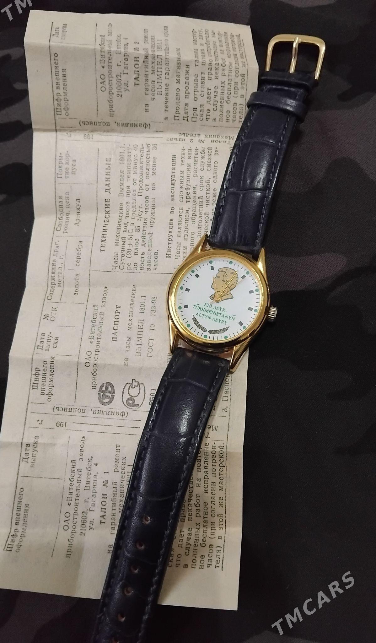 sagat - Daşoguz - img 1