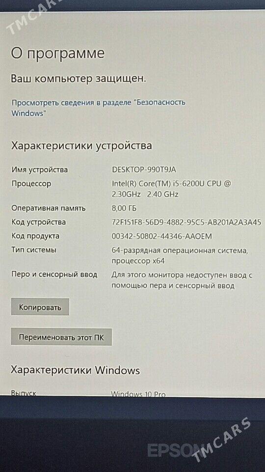 i5 epson - Bereket - img 3