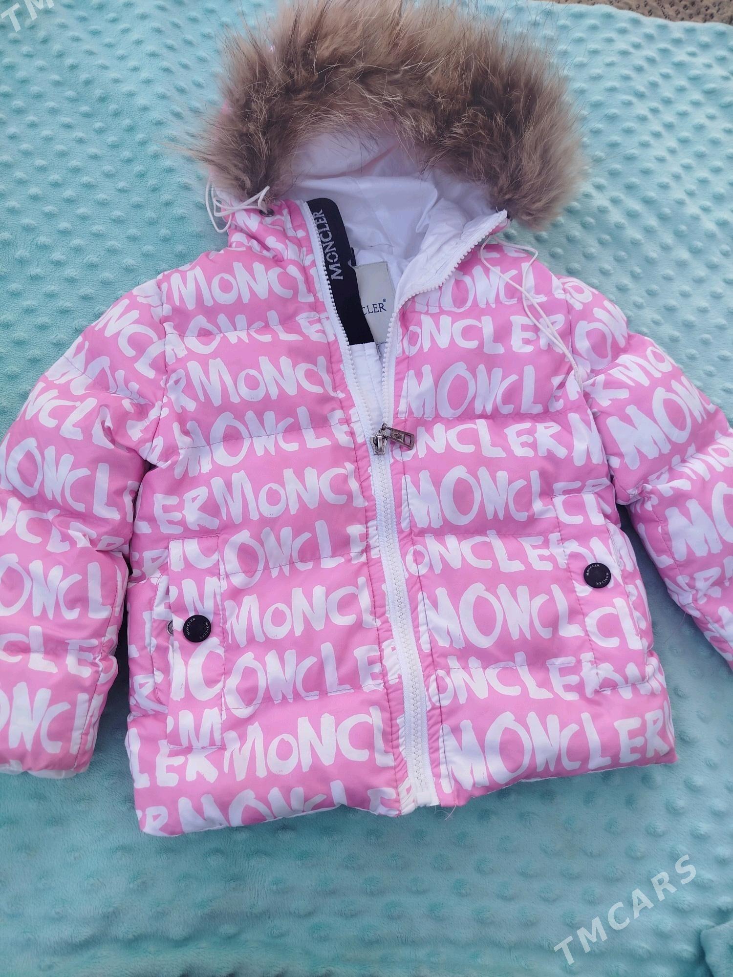 kurtka - Туркменабат - img 1