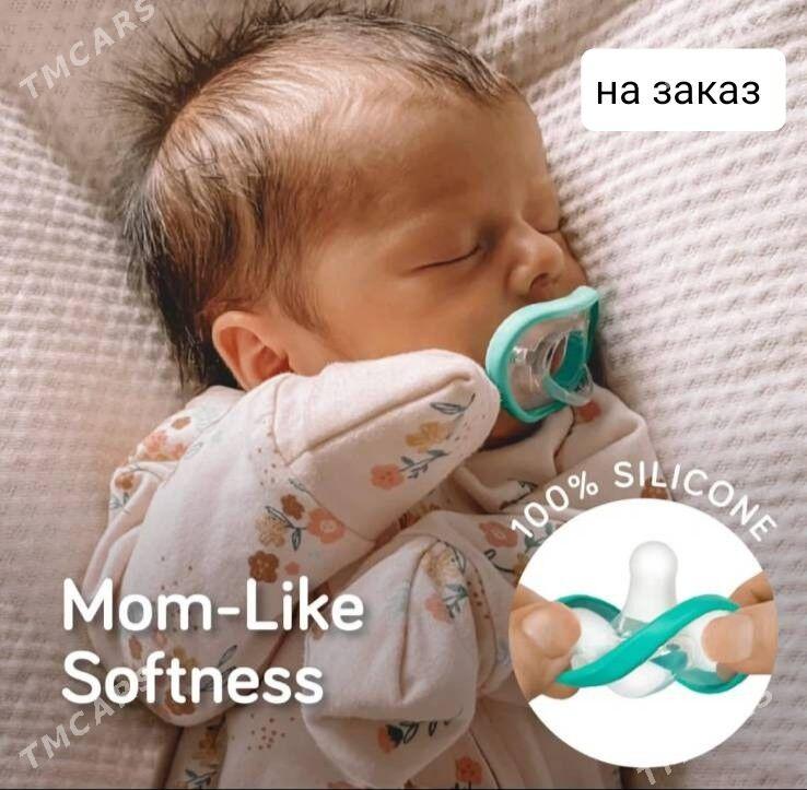 молокоотсос - Туркменабат - img 2