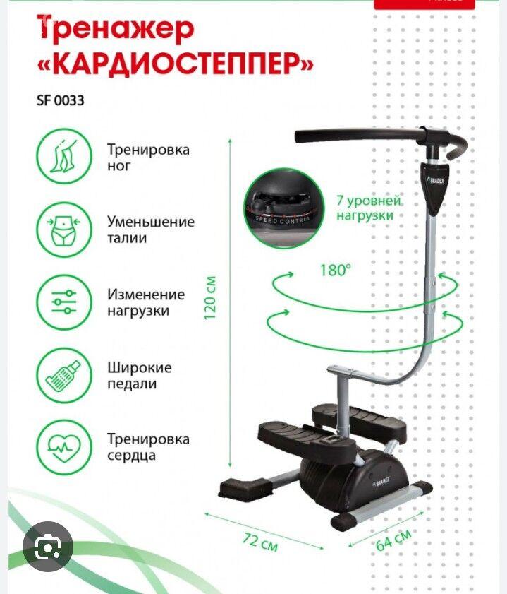 trinaž тринажор - 5 mkr - img 2