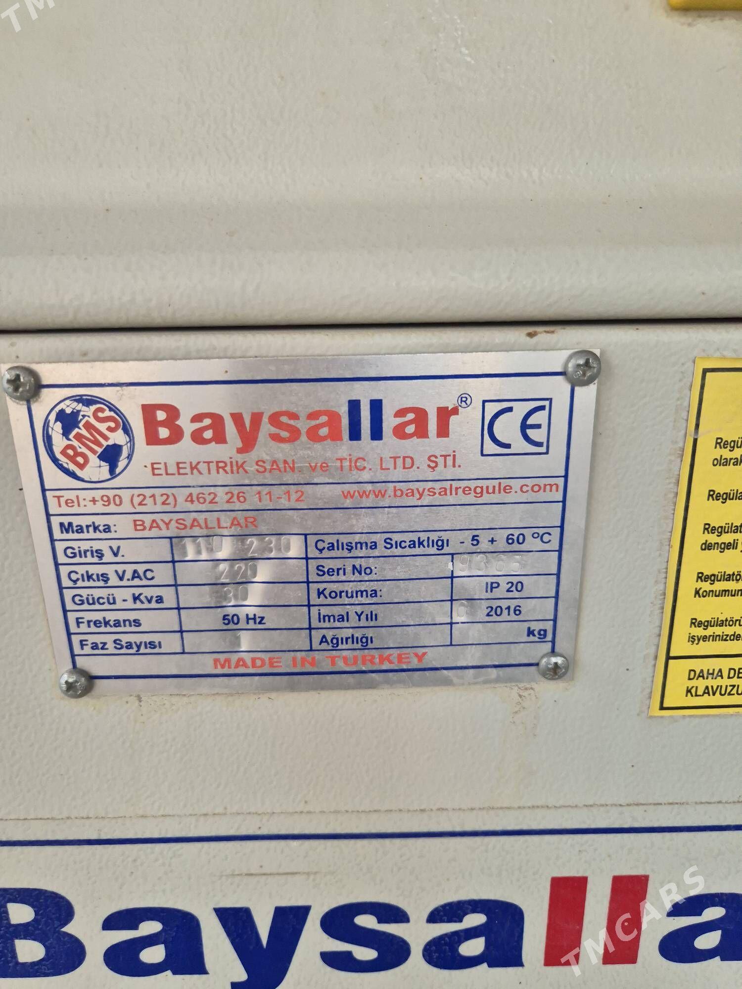 tok kopeldyan (stabilizator) - Бузмеин - img 2