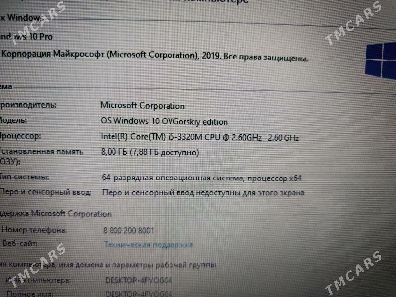 ноутбук noutbuk DELL core i5 - Туркменабат - img 6
