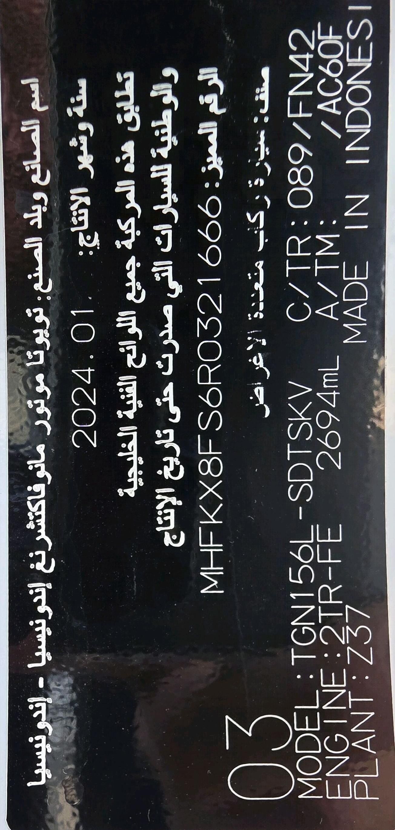 Toyota Fortuner 2024 - 685 000 TMT - 11 мкр - img 10