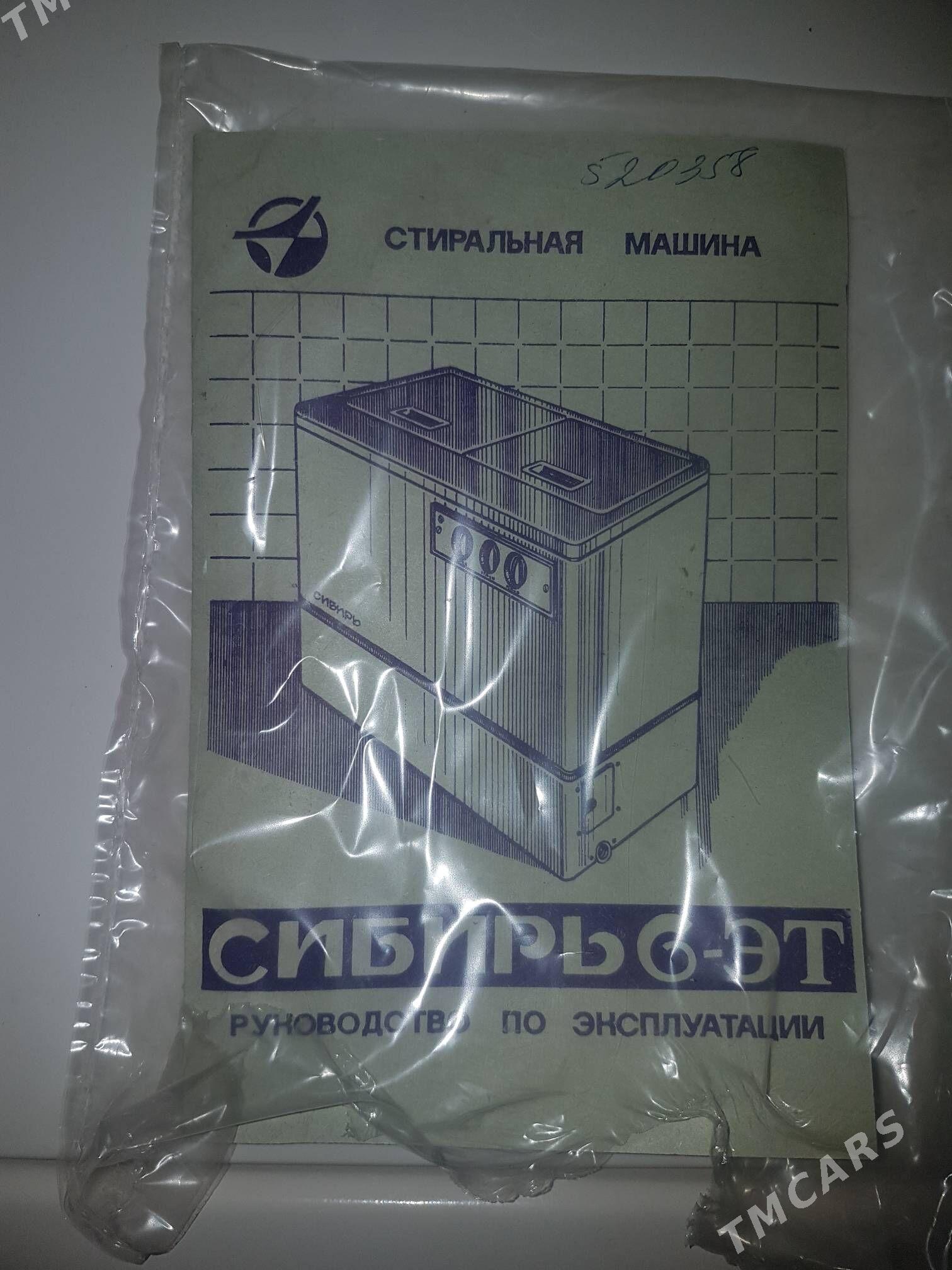 kir masyn - Акдепе - img 1