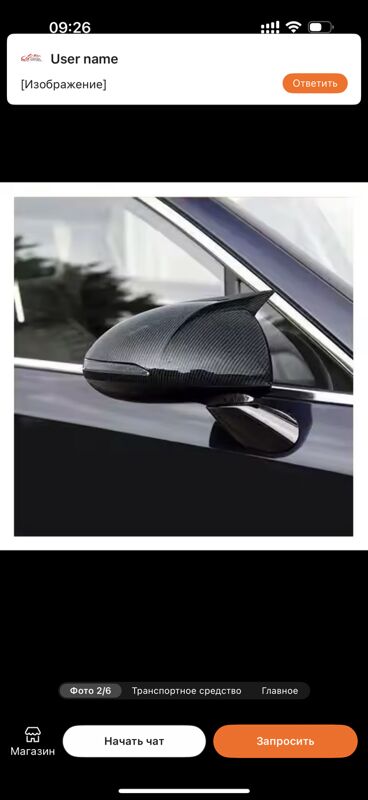 боковые зеркала 1 000 TMT - Ашхабад - img 2