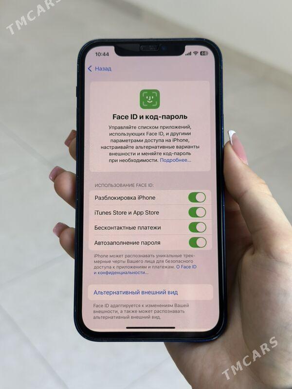 Iphone 12 - Mary - img 3