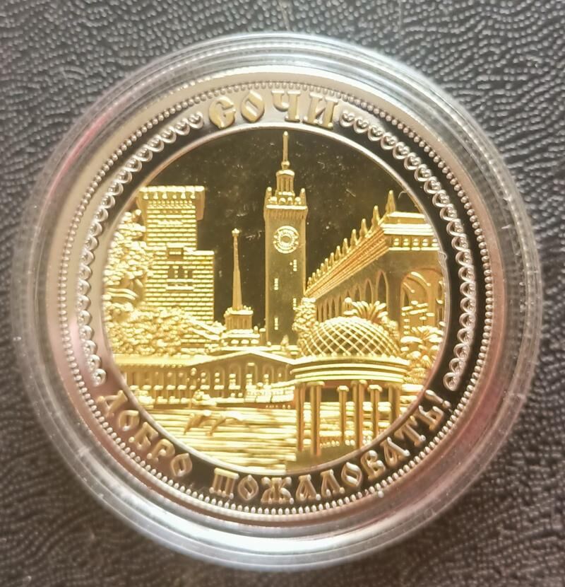 Монета - Türkmenabat - img 1