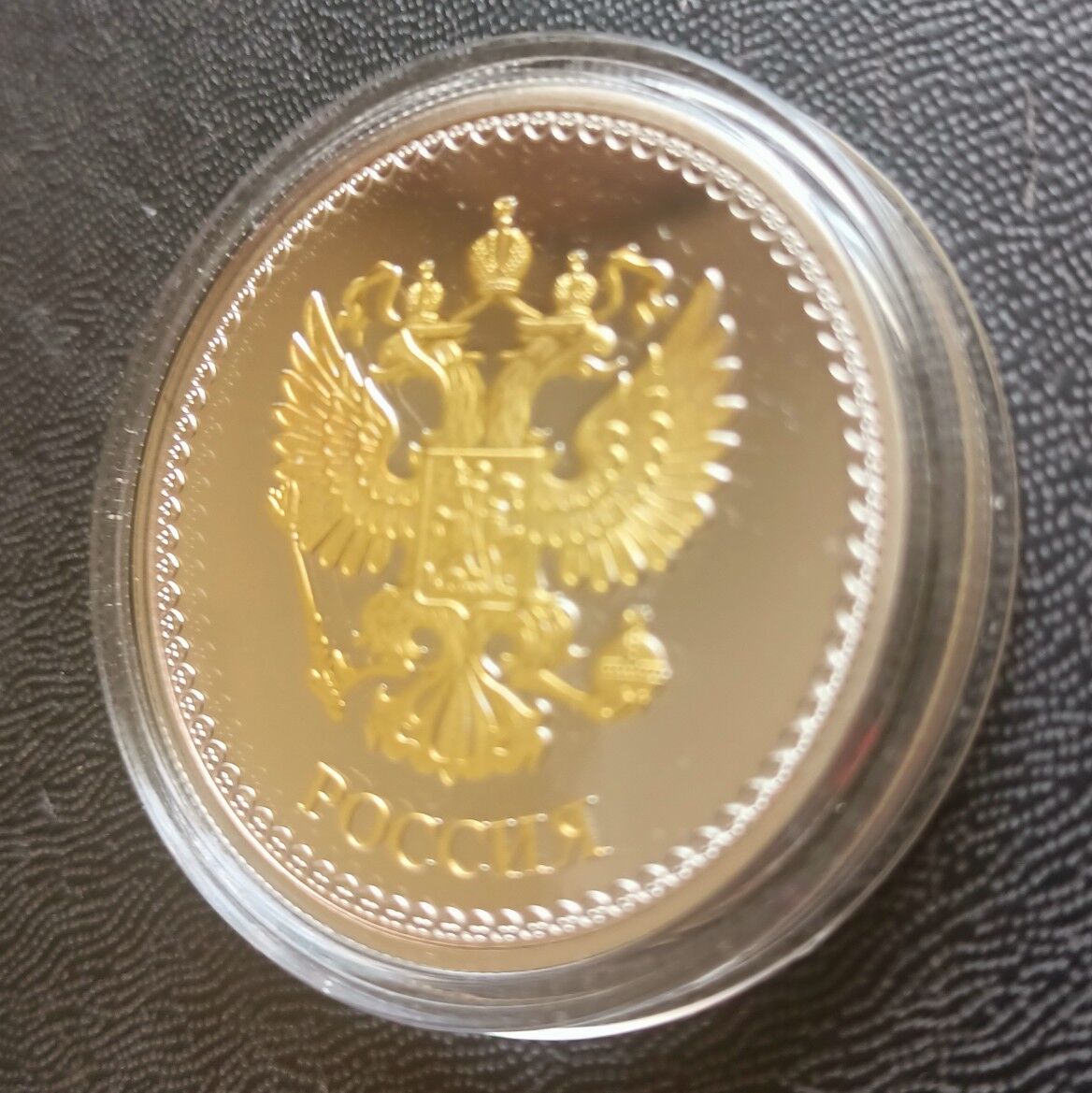 Монета - Türkmenabat - img 3