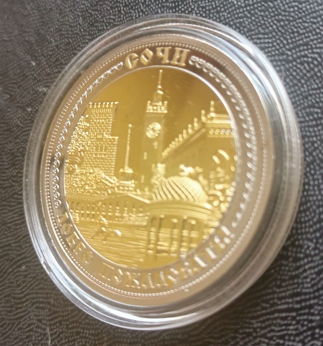 Монета - Türkmenabat - img 4