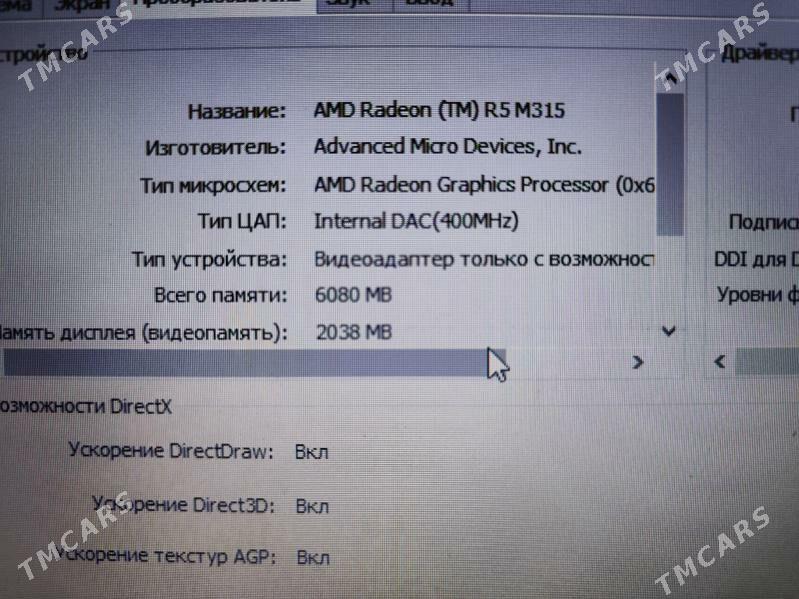 noutbuk ноутбук DELL 6th gen - Türkmenabat - img 4