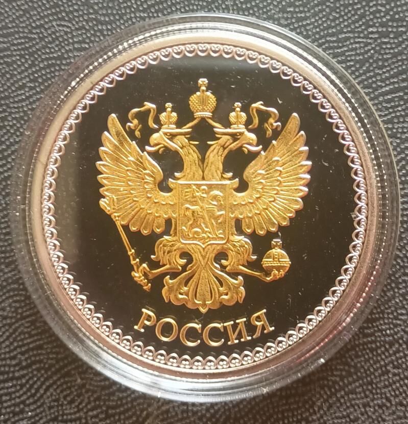 Монета - Türkmenabat - img 2