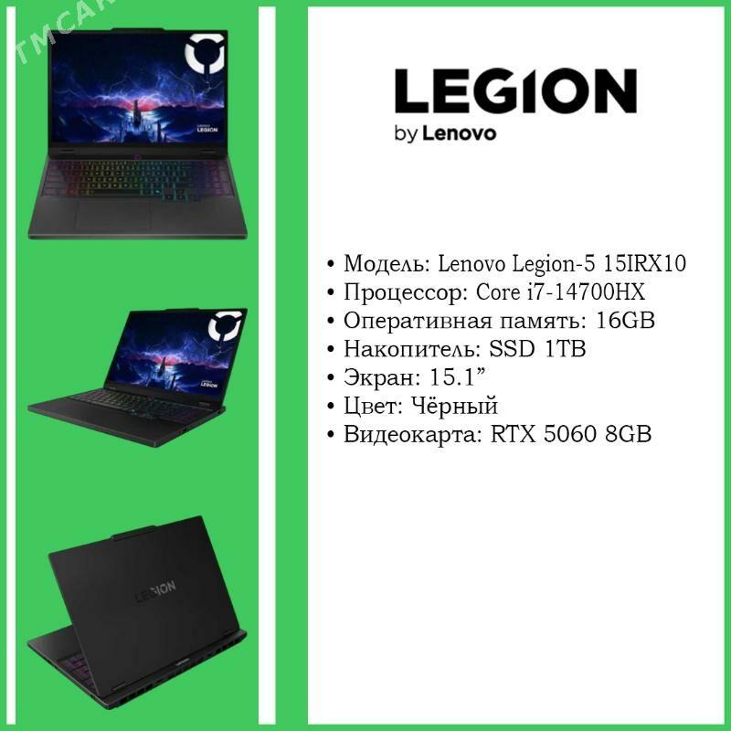 Noutbuk Lenovo Legion 5 15IRX10 (Core i7-14700HX) - Aşgabat - img 1