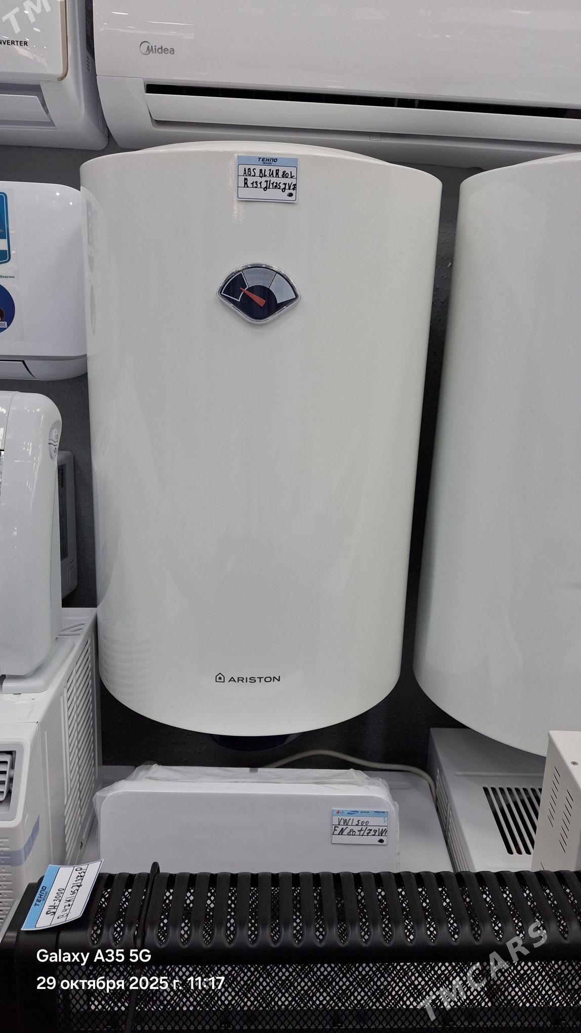 Boylerlar - Arkadag - img 3