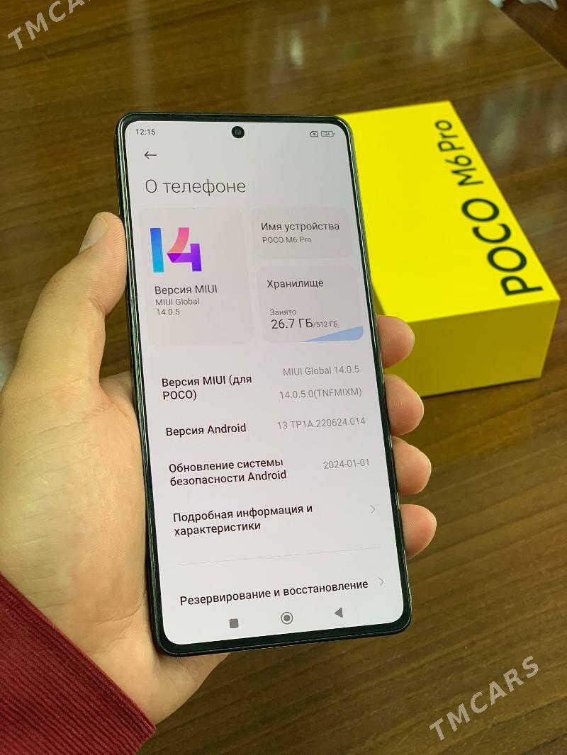 Poco M6Pro - Мары - img 3