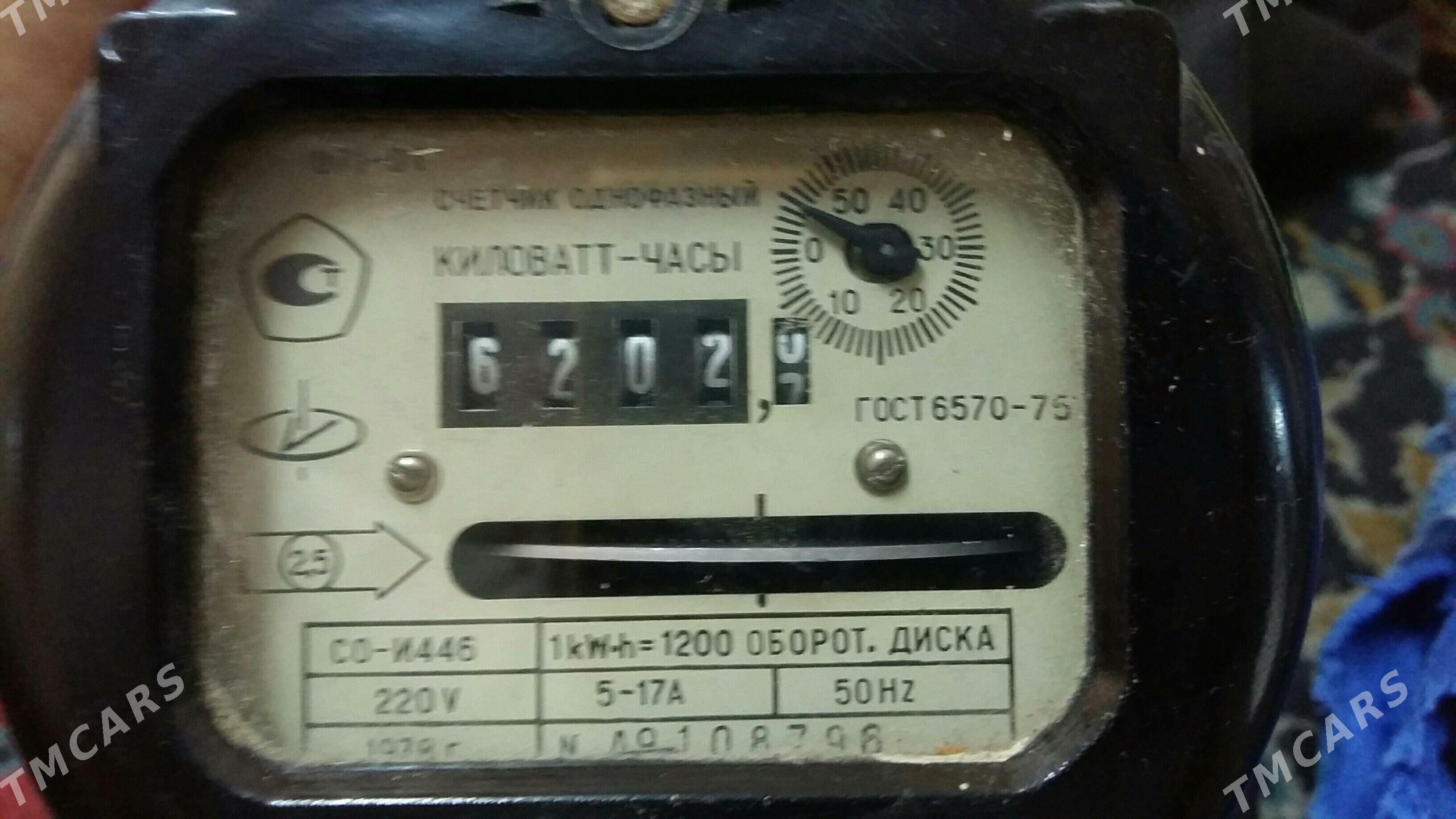 Счетчик, Sçetçik 220в - Мир 2 - img 1