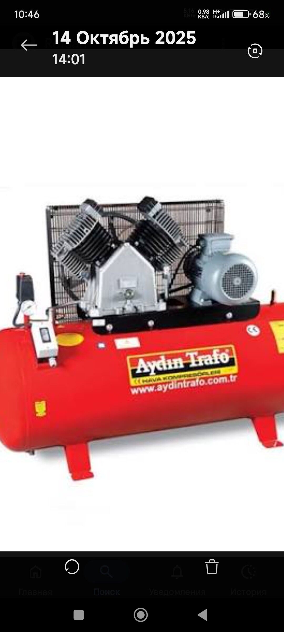 kompresir 26 000 TMT - Ашхабад - img 1