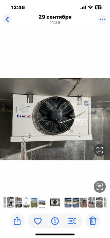 holodulnik. холодилник - Мары - img 3