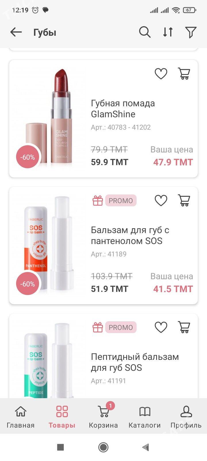 faberlik - Aşgabat - img 6