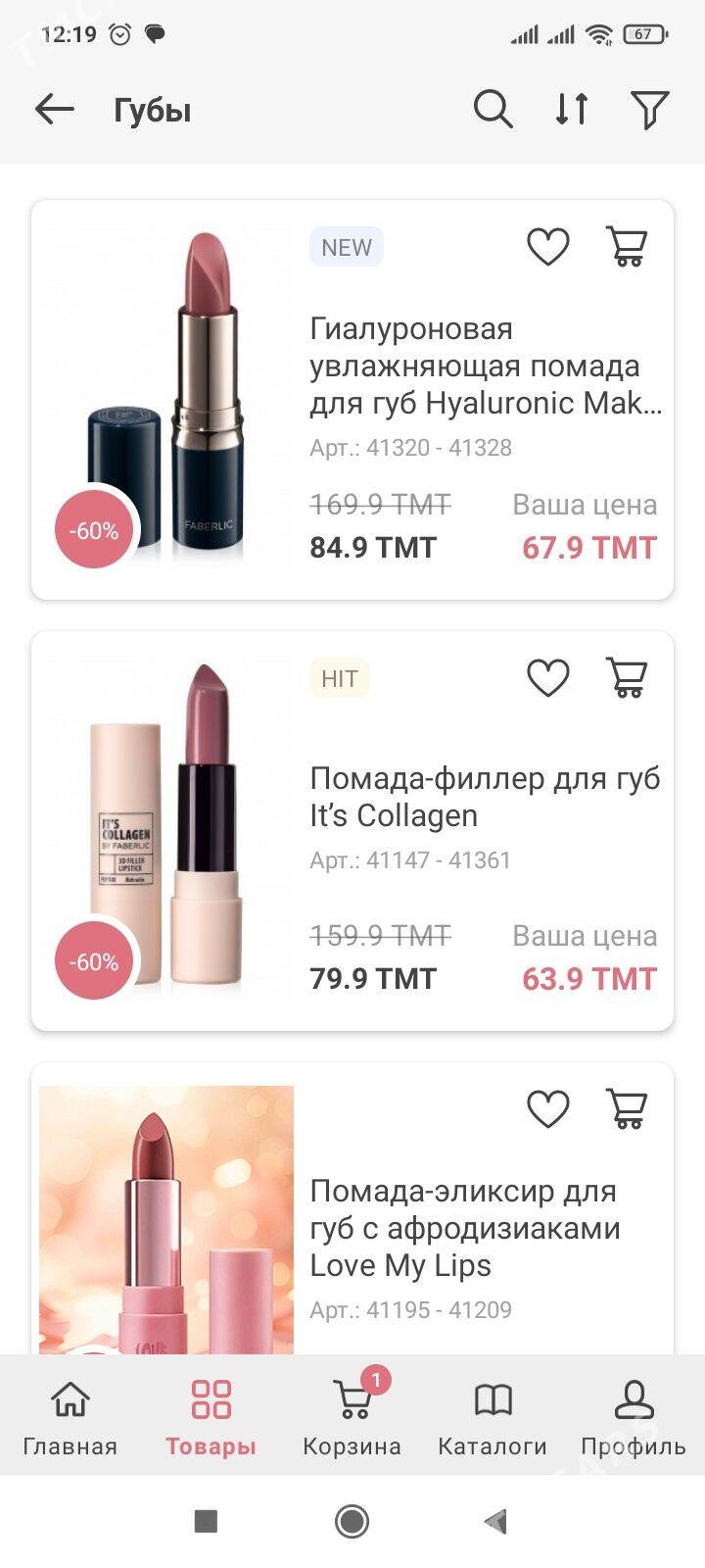 faberlik - Aşgabat - img 7