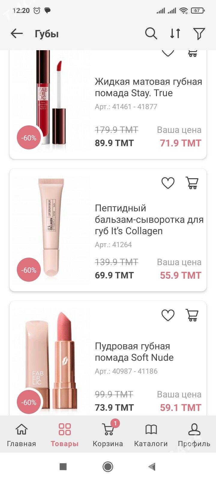 faberlik - Aşgabat - img 2