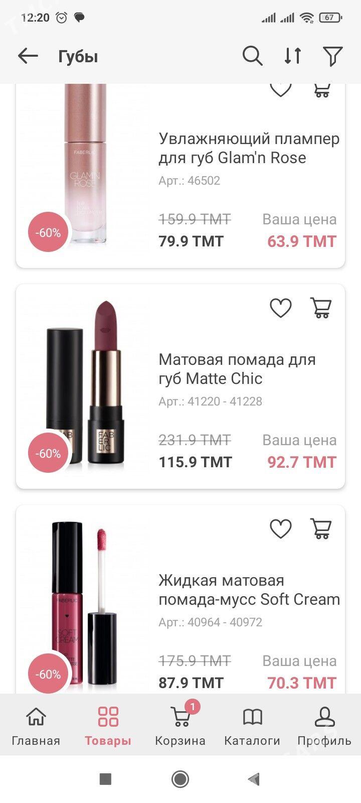 faberlik - Ашхабад - img 1