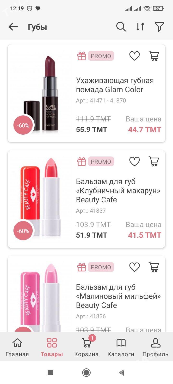 faberlik - Aşgabat - img 5