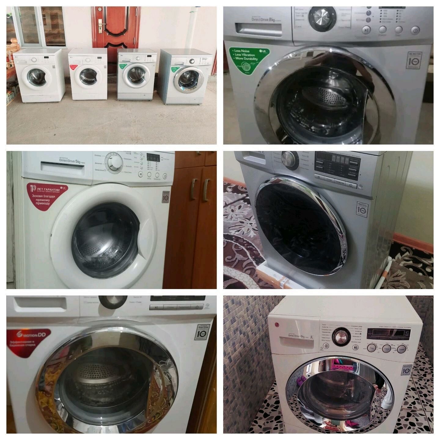 LG KIRMASYN SATYN ALYAS  - Aşgabat - img 3