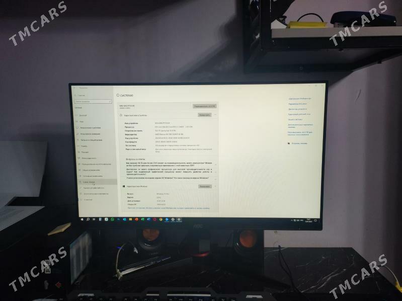 I5 13400F - Gagarin köç, köne Howa menzili - img 2