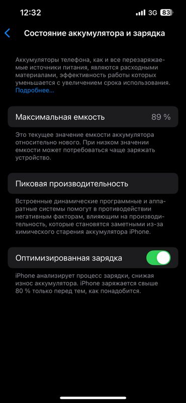 iphone 13 pro - Балканабат - img 5