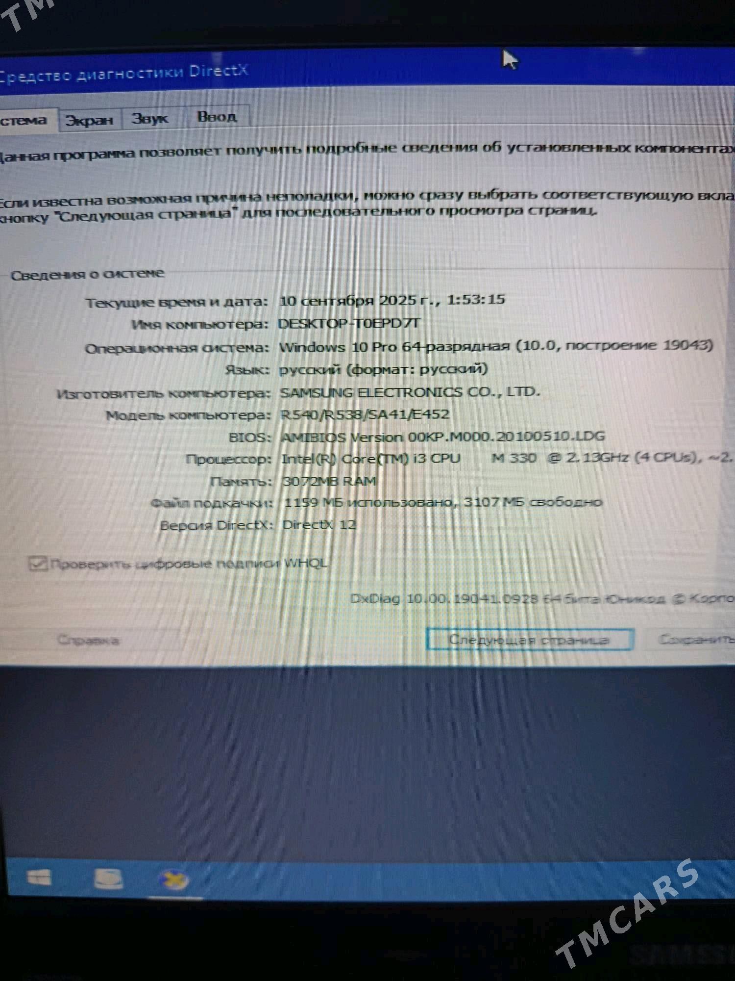 hp notebook - Gökdepe - img 2