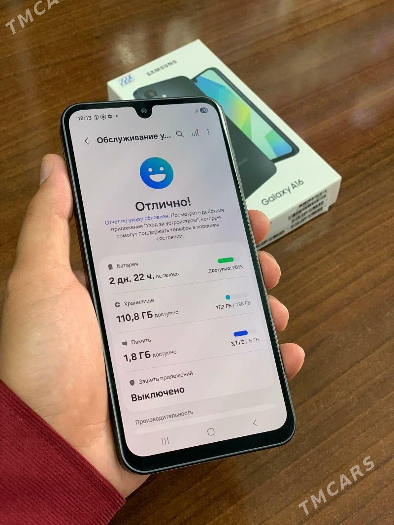 Samsung A16 - Мары - img 3