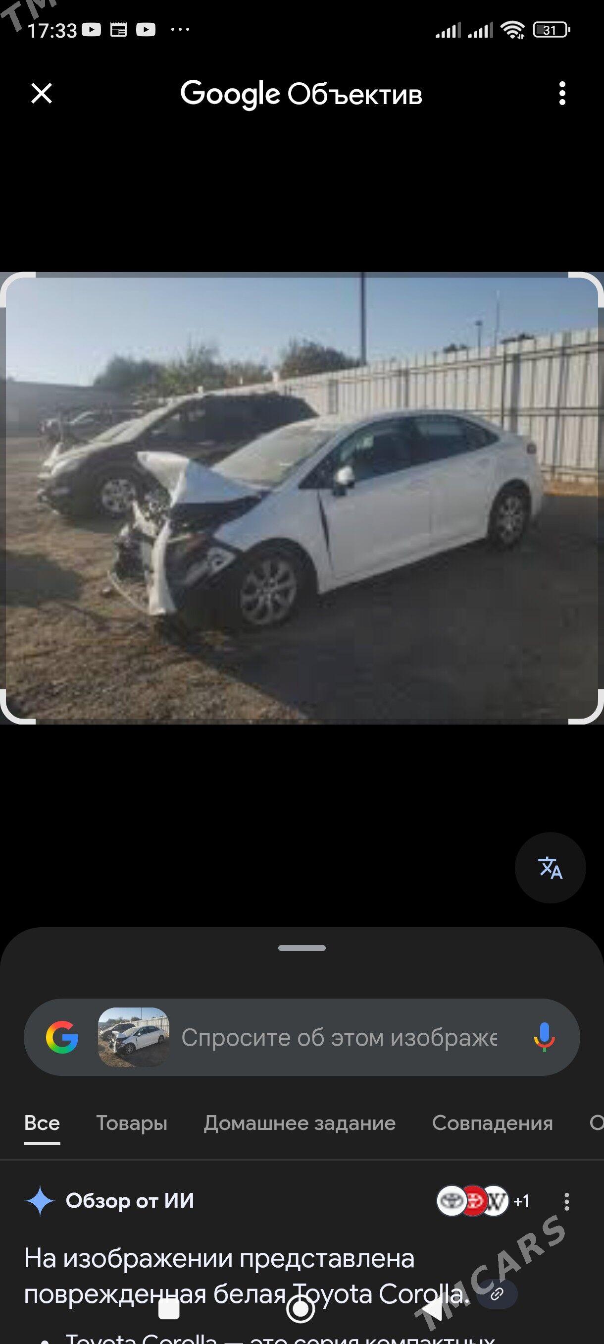 Toyota Corolla 2021 - 215 000 TMT - Мары - img 4