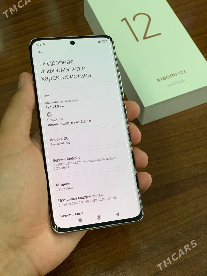 Xiaomi Mi 12X - Mary - img 3