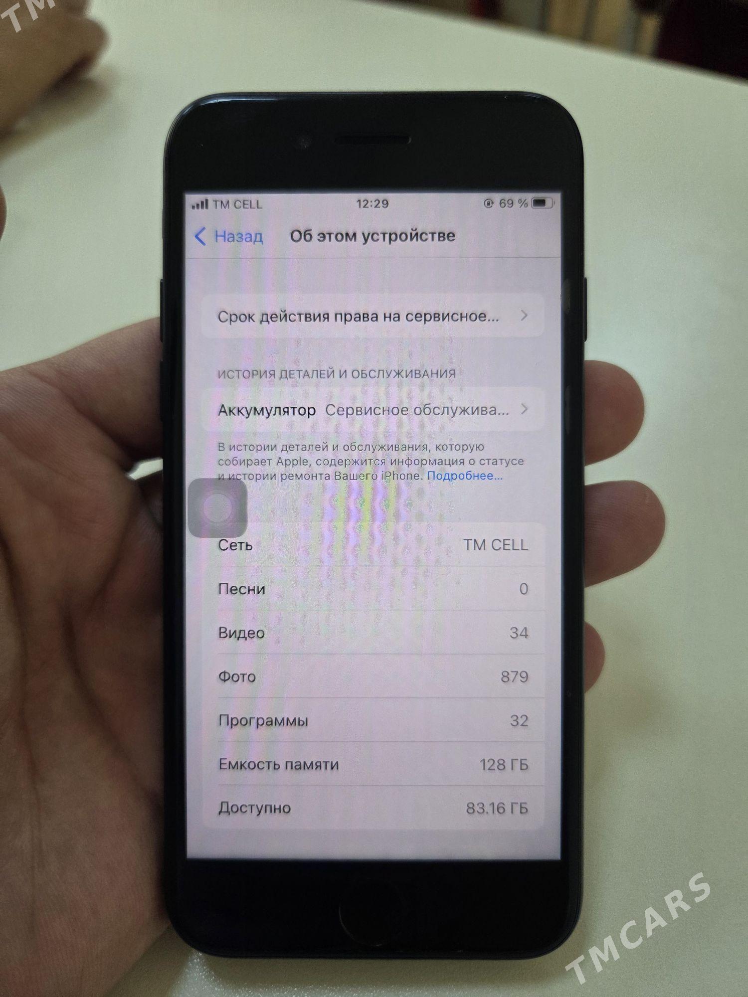 iPhone 7 128Gb - Howdan "W" - img 7