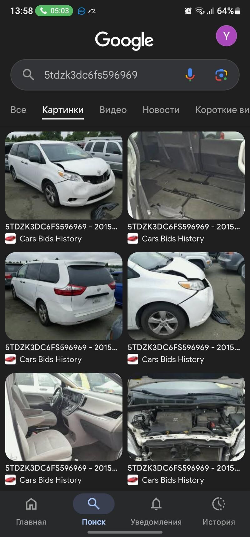 Toyota Sienna 2015 - 370 000 TMT - Ашхабад - img 7