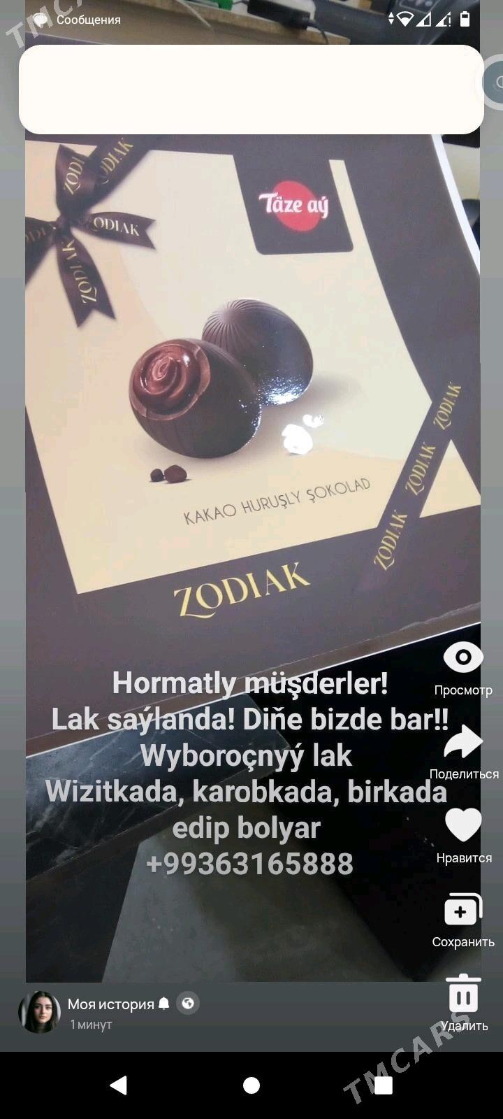 karopka - Ашхабад - img 3