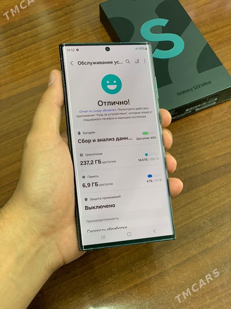 Samsung S22Ultra - Mary - img 3